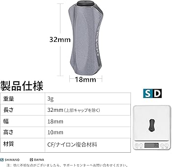 Amazon | ゴメクサス A18 リールハンドルノブ ダイワ (Daiwa) タイプ S